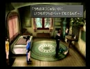 【ゲーム実況】懐かしみながらＦＦ８を実況プレイ【Part17】
