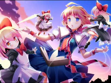 【東方妖々夢】～ ブクレシュティの人形師 ～　原曲【高音質】