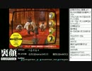 裏・顔TV！ ペルソナ4 「かずのこ&なるお&猫舌」　3/3  2012.05.17