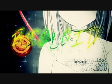 【鏡音リン】バイオロイド【オリジナル】