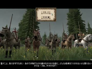 【M2TW】メディーバル2トータルウォー フランス実況プレイ20 | ニコニコ動画R18スマホ検索