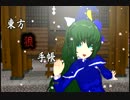 東方狼手帳【東方project×汝は人狼なりや】Part2