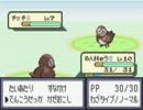 【改ポケ実況】ポケットモンスタープロキオン実況やってみた Part4