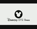 【作業用BGM】くつろぎすてっぷ 072【Dubstep】