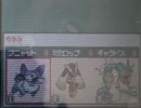 青年のやる　ポケモンハートゴールド　ファクトリー制覇の道　その13