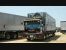 デコトラ　友人会2012　入場シーン　part19