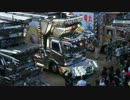 デコトラ　友人会2012　ナイトシーン