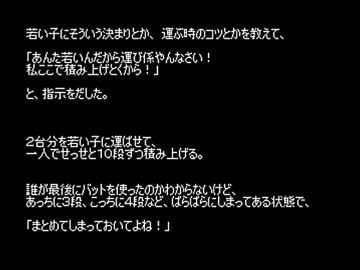 【短編ホラー】ゆっくり怪談 「詰め合わせ」【35】