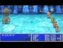 【実況】ファイナルファンタジーと三十路_Part13