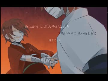 巡って六兆年と一夜物語-piano.ver-うたってみた（朱色）