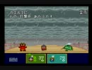 新桃太郎伝説ＲＴＡ　part1　ＯＰ～きんたん仙人