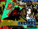 【三国志大戦3】おにいちゃんに憧れて大流星。37