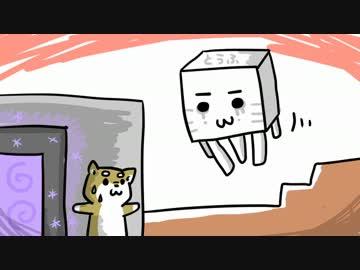 ●狼と暮らすMinecraft●　9わん