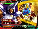 【三国志大戦3】顔良Masterは征成覇王！　第31戦 vs 騎馬単求心