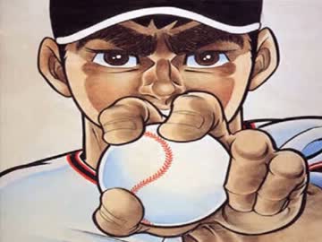 《パチスロ》巨人の星Ⅴ　汗と涙と根性編　設定５　～特訓１０回目～