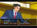 HEROに憧れて【逆転裁判実況】第十五話その2