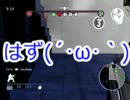 【実況】気ままにゴールデンアイwi-fi対戦！スパイ6日目