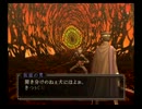 【葛葉ライドウ　対　アバドン王】おなごぼっち実況【第4回】