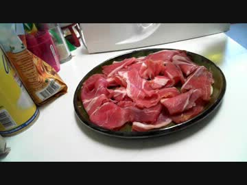 完全なる最高級パルマを食べる。