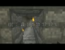 [番外編]マイクラでネタ仕込んで遊んでみた(｀･ω･´)[マインクラフト]