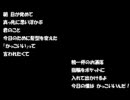 メルト　未来のお話