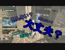 【アサシンクリード】真のアサシンに俺はなる！Part4【実況】