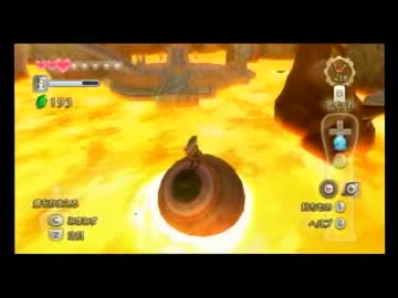 ラース実況プレイ　【ゼルダの伝説　スカイウォードソード】　part 11