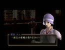 【葛葉ライドウ　対　アバドン王】おなごぼっち実況【第5回】