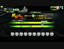 【ヘビマV】稀代の凡人のボーダーブレイク３４【△】