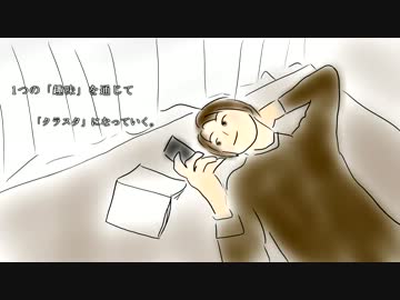 【CM？】　車載動画を撮ろう！