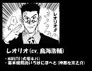HUNTER×HUNTERのキャストを考えてみた