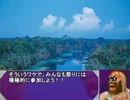 【戦場の絆】５月１７日　JA44　ドムキャ＆格トロ
