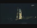 【JAXA】 H2Aロケット21号機打ち上げ 【しずく】