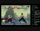 力丸配信 vs フェンリル 10本先取 スパ4AE Ver.2012