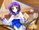 【エロゲで勉強！吹奏楽-実況】ぶらばん！-The bonds of melody-　♪Part29♪