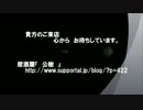 居酒屋公樹ＰＶ(854x480).wmv