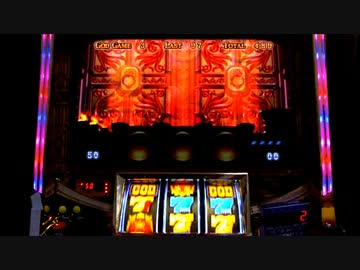 ミリオンゴッド～神々の系譜～　設定2で設定2の割より出してやる！