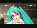 【ＤＩＶＡ】ミクさんが早着替えに挑戦したようです