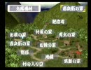 雨が降ってたからONI零をしゃべりながらプレイその7(前)