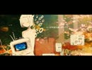 【しーりん】fix【歌ってみた】