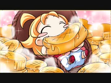 太陽のプロミアBGM集