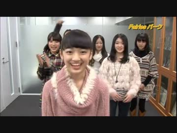 Fairies(フェアリーズ) 特集　Part3