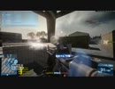 BF3 テスト動画（前編）
