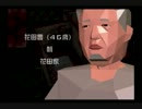 【実況】他人の幸せボタンしだい！？幸福操作官やるよ！　Ｐａｒｔ32