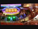 グランドクロスプレミアム サテライトチャレンジ集4その2