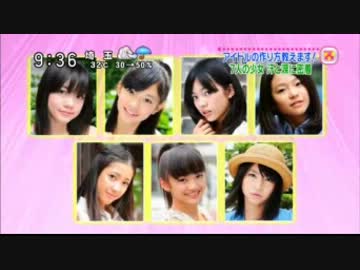 Fairies(フェアリーズ) の軌跡