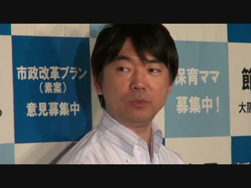 2012.5.18 橋下市長 登庁時囲み取材
