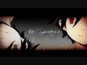 『孤独ノ隠レンボ』を歌ってみました。【松下】