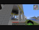 【Minecraft】未来都市建設計画 20世紀編-13【ゆっくり実況】