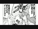 【コミック+アニメ音声】 ヨムルンガンド 第03話